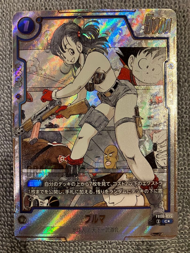 ドラゴンボールフュージョンワールド　孫悟空/孫悟空:少年期/ブルマ　パラレル