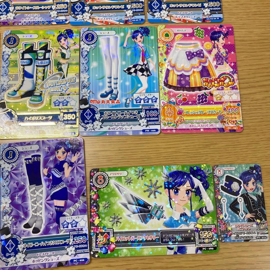 アイカツ！カード20枚セット アイカツ初代 旧アイカツ 霧矢あおい