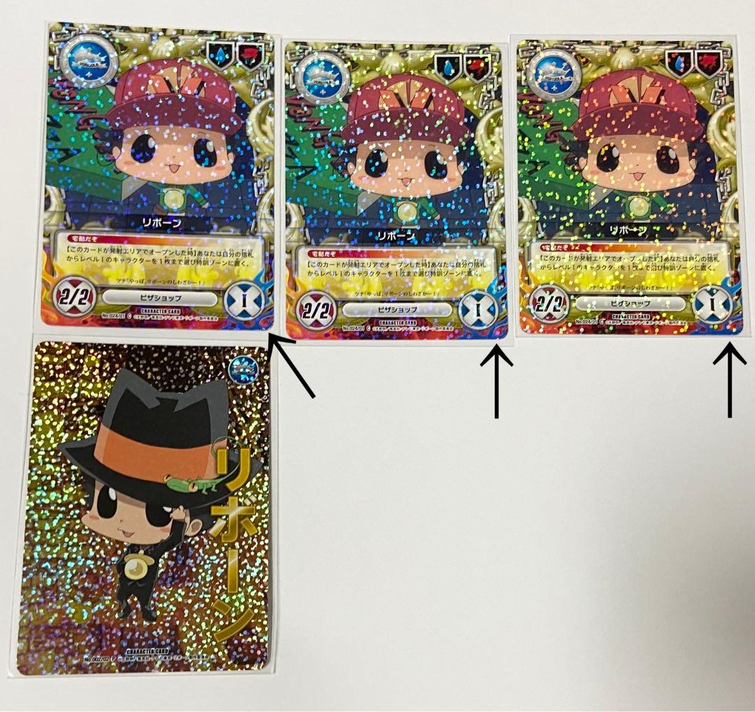 家庭教師ヒットマンREBORN！CCG】ボンゴレパーティーデッキ - メルカリ