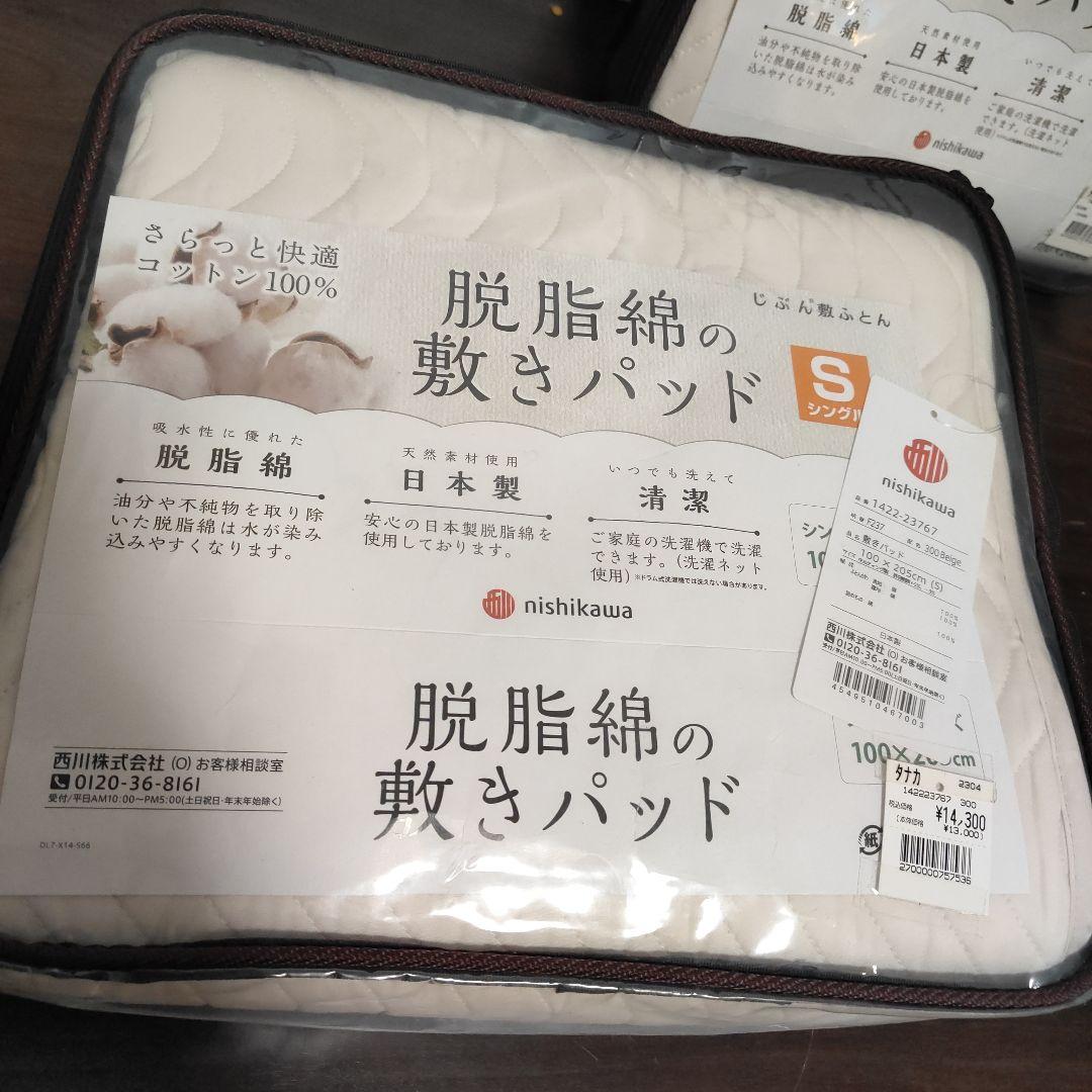 期間限定価格!!　じぶんまくらセット