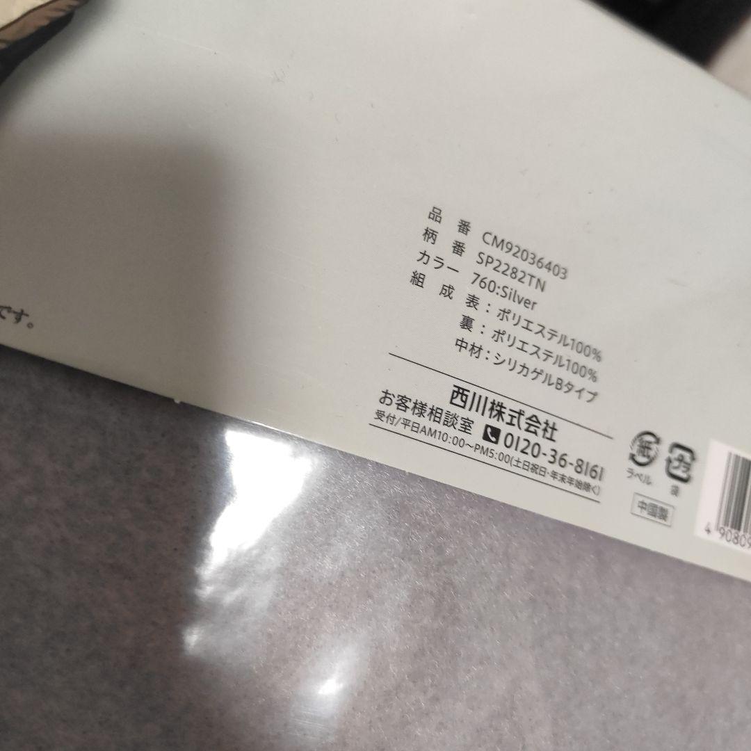 期間限定価格!!　じぶんまくらセット