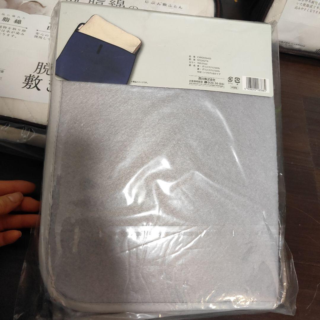 期間限定価格!!　じぶんまくらセット