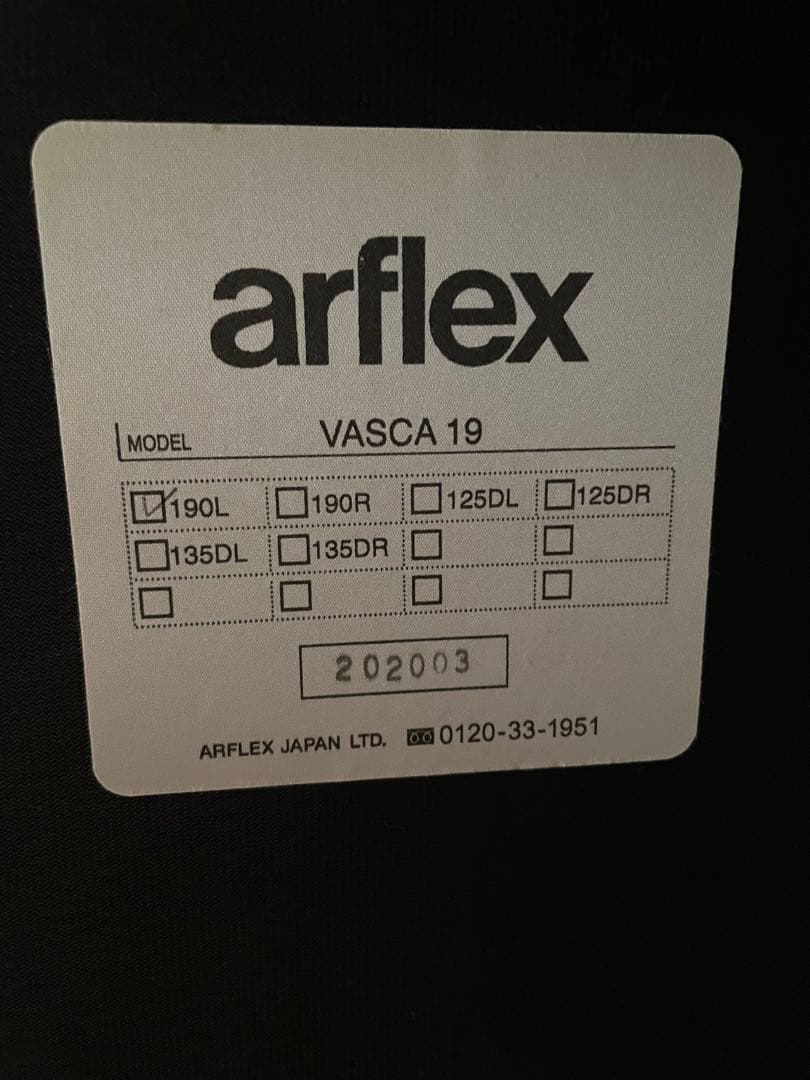 ☆展示極美品☆arflex アルフレックス ソファ 総革107万相当 ヴァスカ