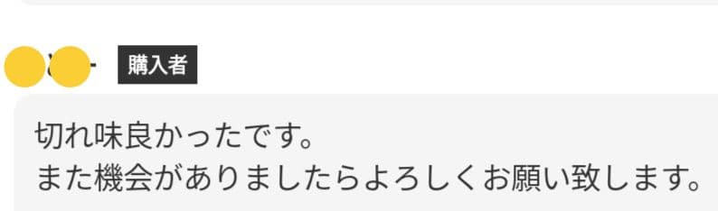 パワー有☀切れ味と抜け感の良い理美容師サロン用セニングシザー犬トリミングペット良