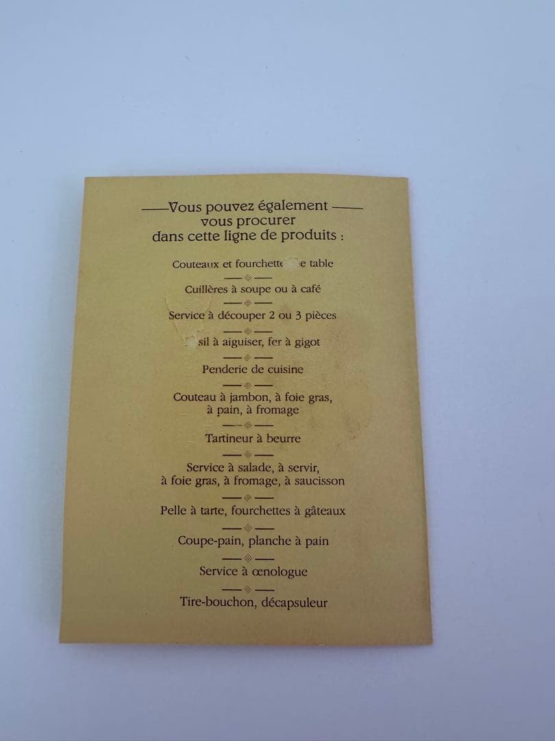 Claude Dozorme フォーク6本セット