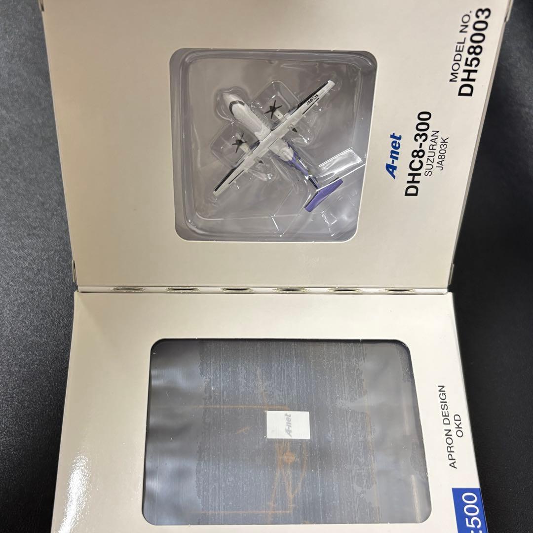 花柄塗装機 DHC-8-300 5機セット 全日空商事 1/500