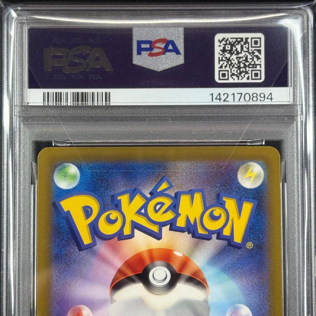 PSA10】グラードン AR レイジングサーフ - メルカリ