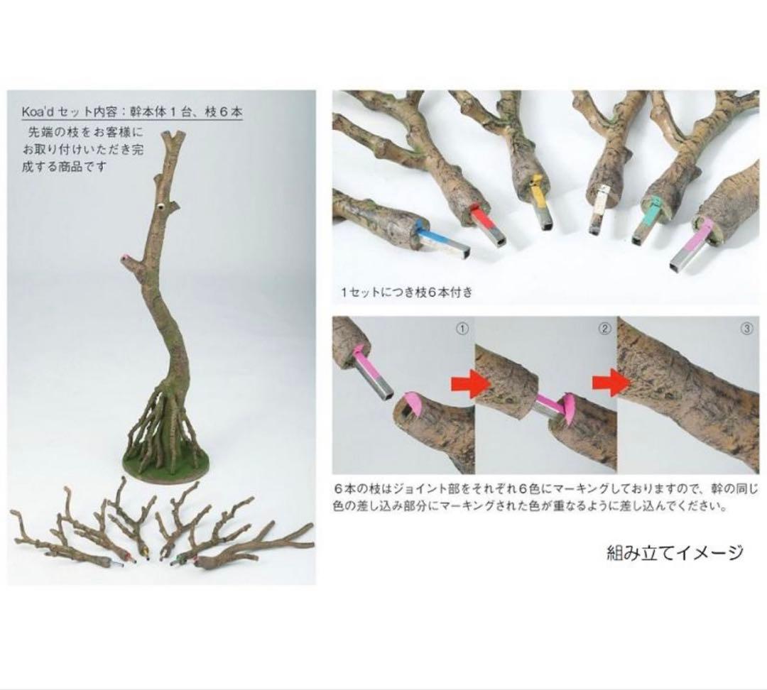 光触媒　人工観葉植物　フェイクグリーン　エバーフレッシュ コアッド200