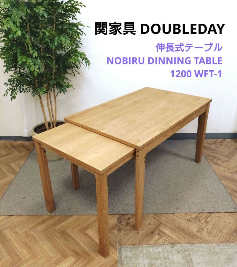 送料無料【美品】国産高級ダイニングテーブル 140cmブラウン（メラニン）