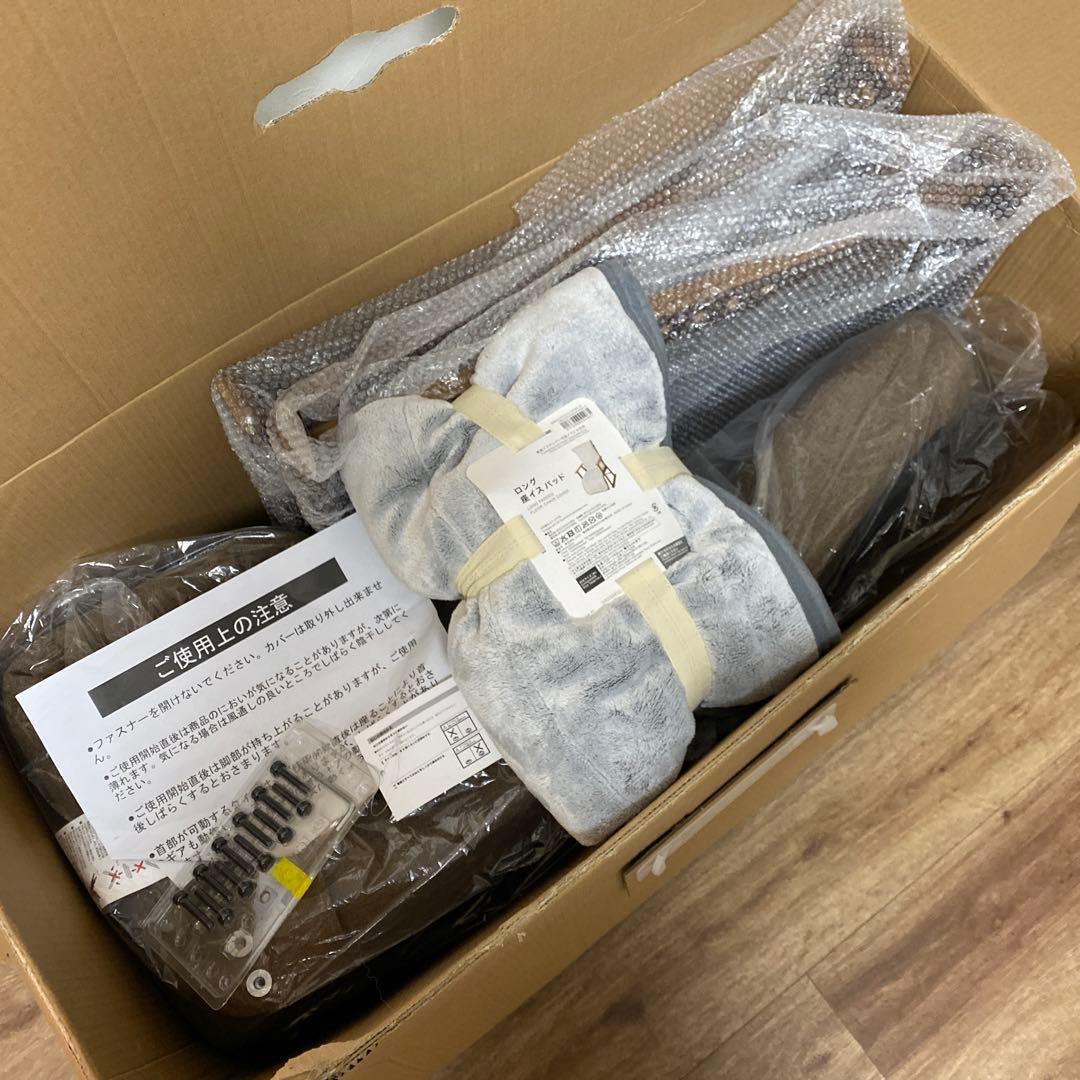 ニトリ　３段調整高座椅子　カバー付き