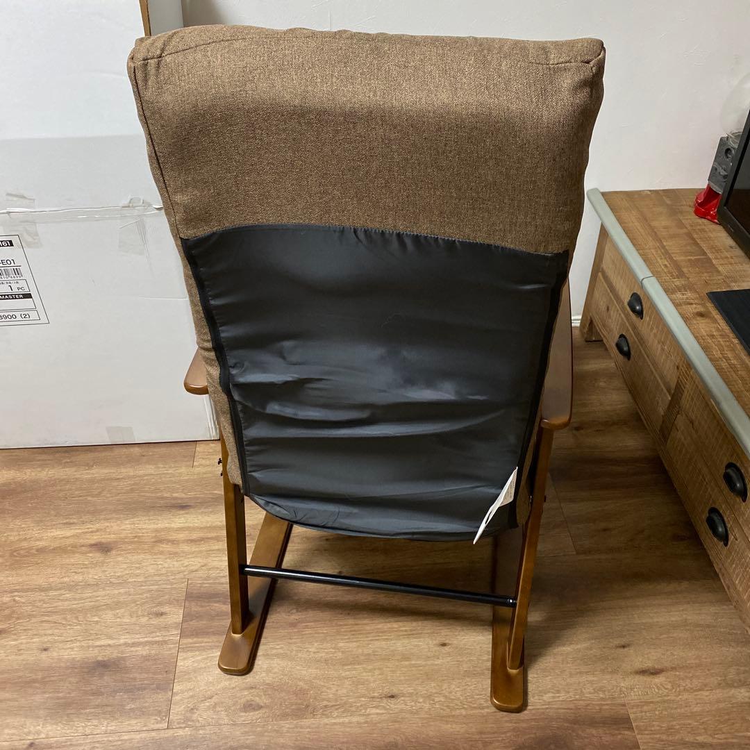 ニトリ　３段調整高座椅子　カバー付き