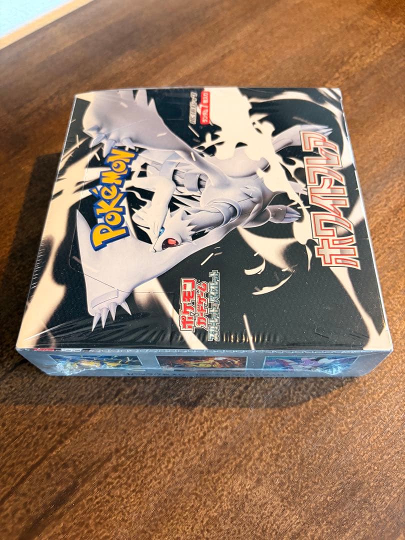 ポケモンカードゲーム ホワイトフレア 未開封、シュリンク付き
