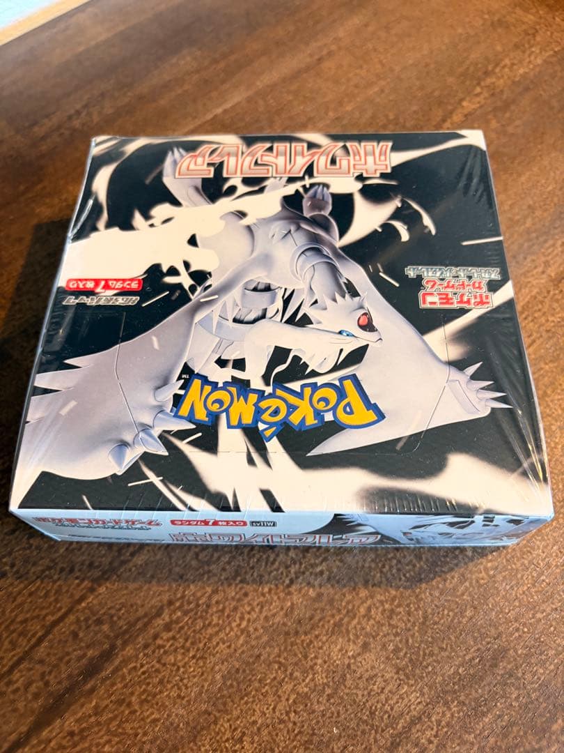 ポケモンカードゲーム ホワイトフレア 未開封、シュリンク付き