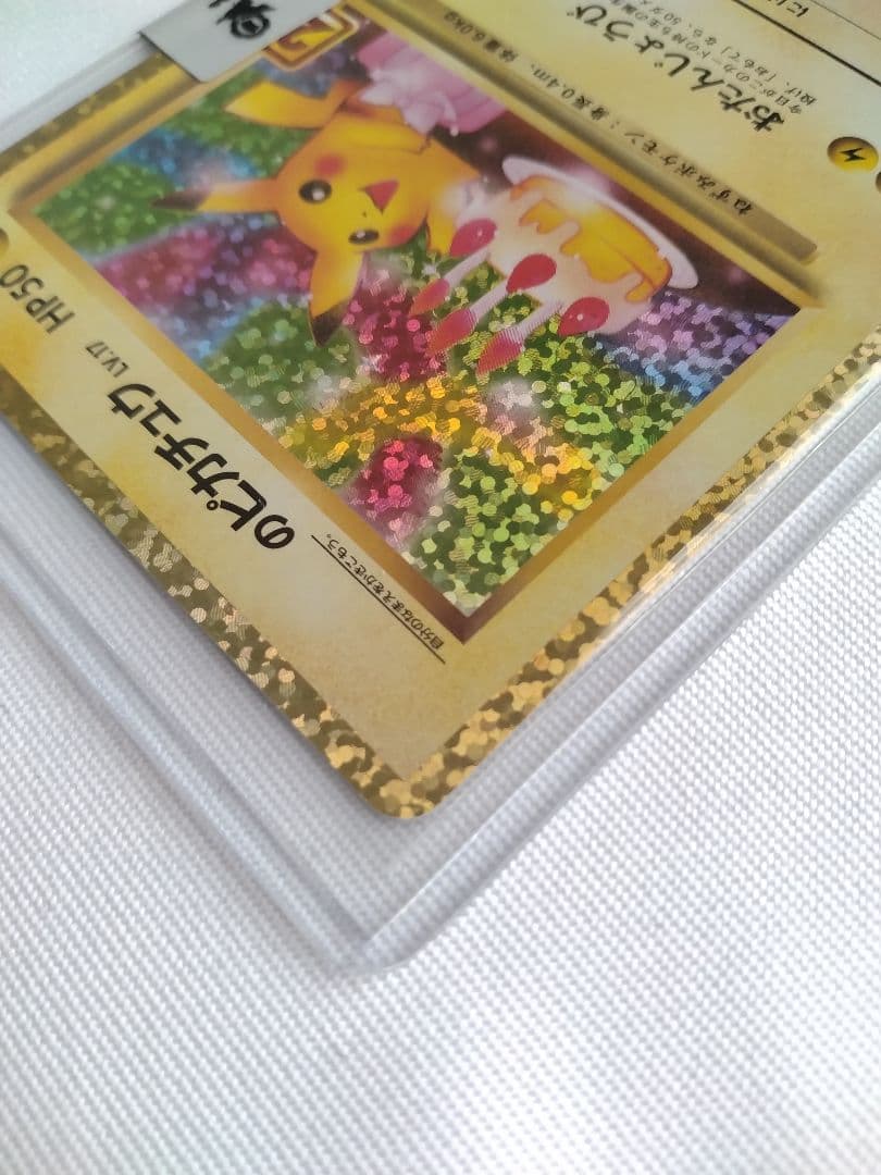 のピカチュウ おたんじょうびピカチュウ 25th S8a-P