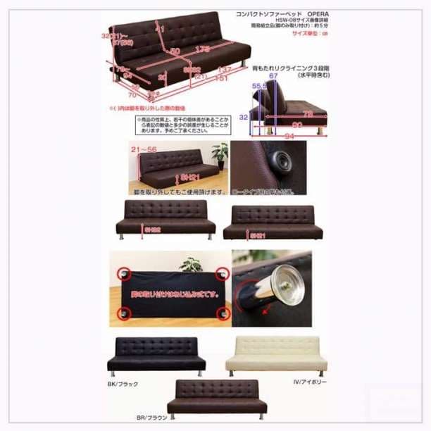 セール中★コンパクトソファベッド