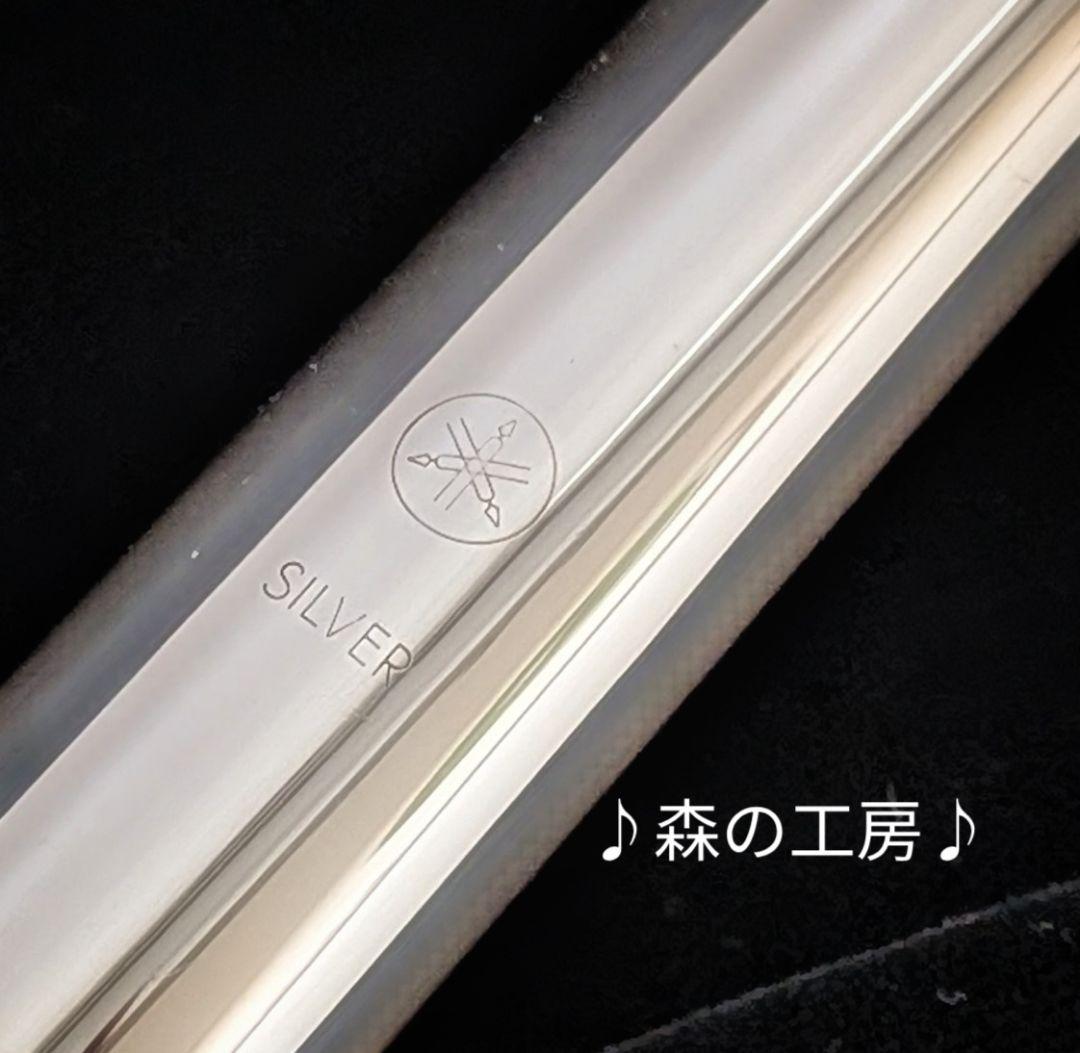 中古フルート専門店‼️部活応援‼️頭部管銀製 ヤマハフルートYFL311 E