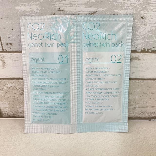 ネオリッチ　ゲルネットツインパック（パック）15mL　13包