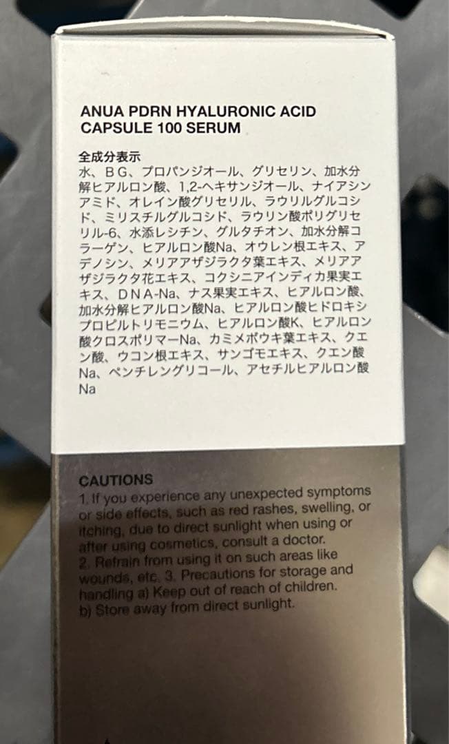 ANUA PDRNヒアルロン酸カプセル100セラム30ml 10個セット