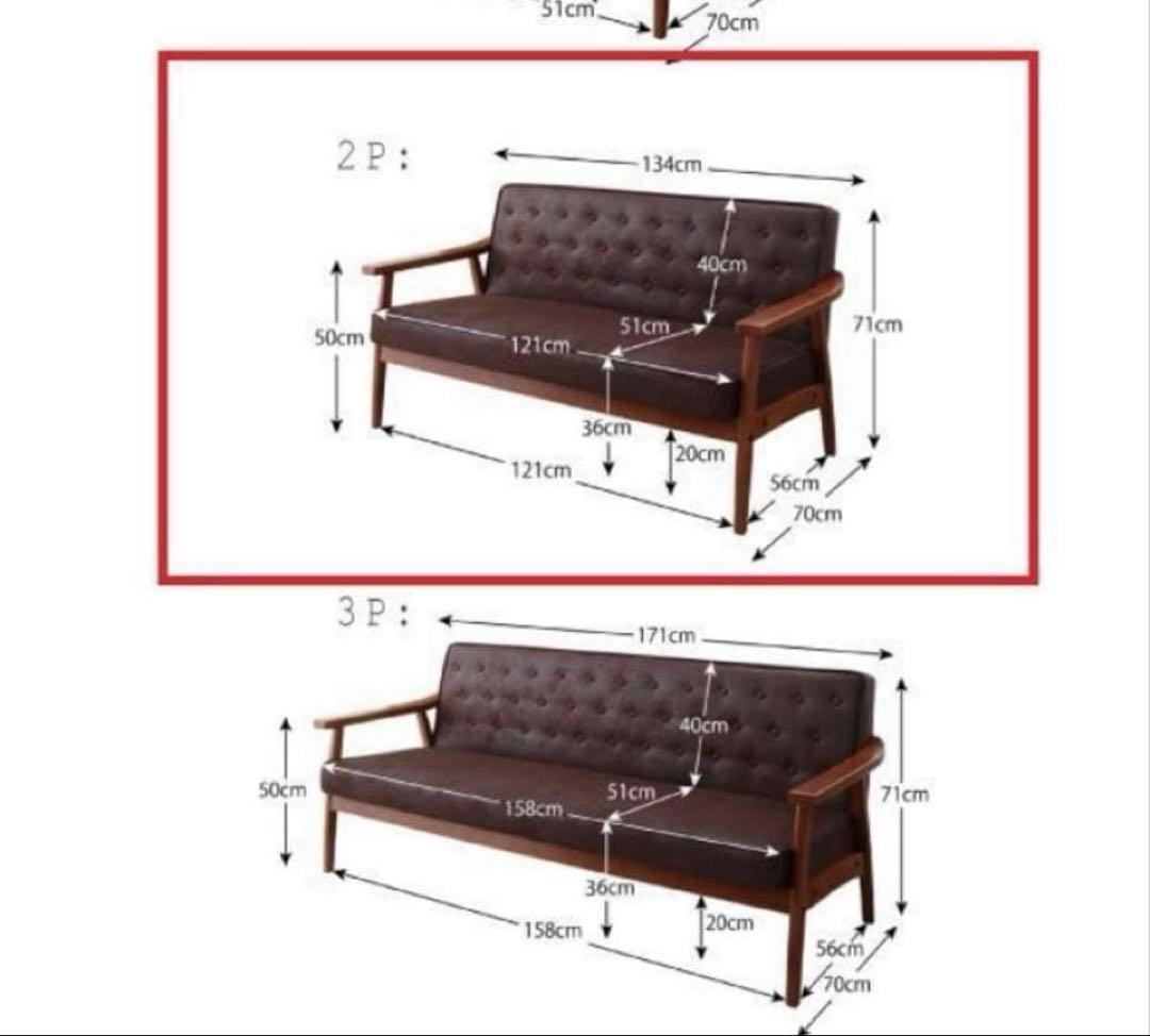 なんちゃってさん専用新品　木肘　ヴィンテージソファ　3P ブラウン 着払い