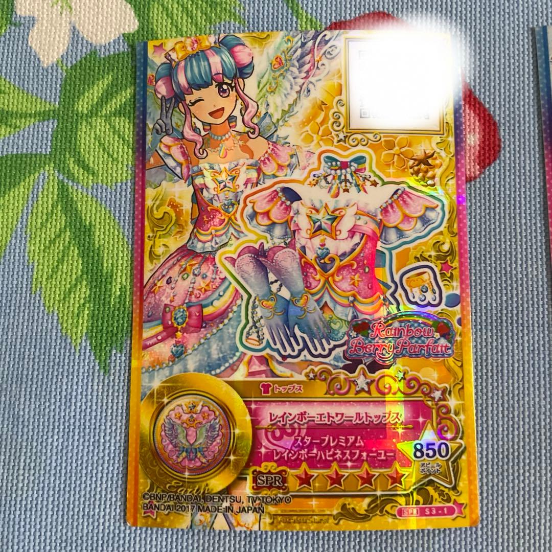 アイカツスターズ 花園きらら カードセット - メルカリ