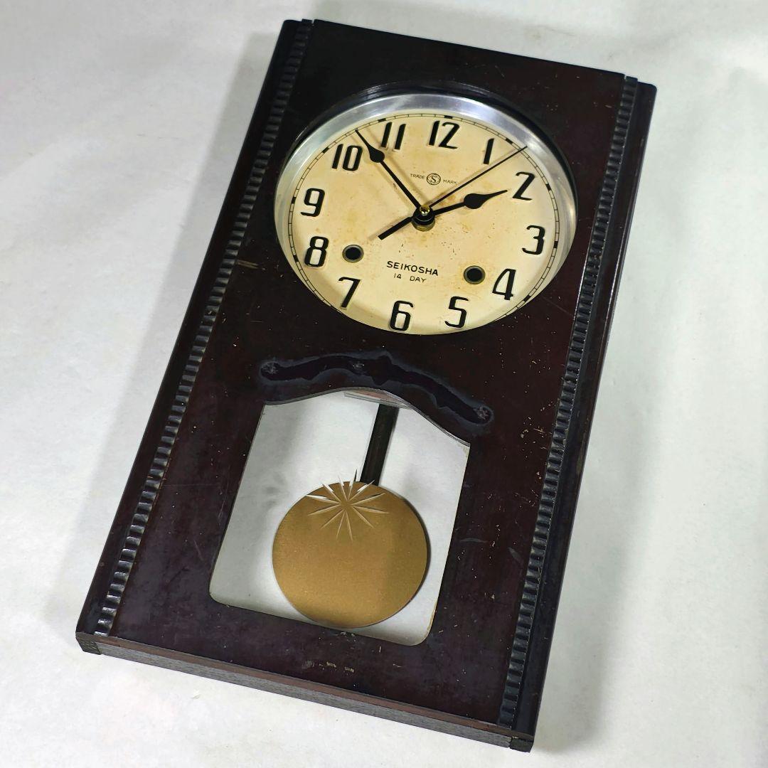 【リペア品】SEIKO セイコー 精工舎 掛け時計 壁掛け 振り子 昭和レトロ