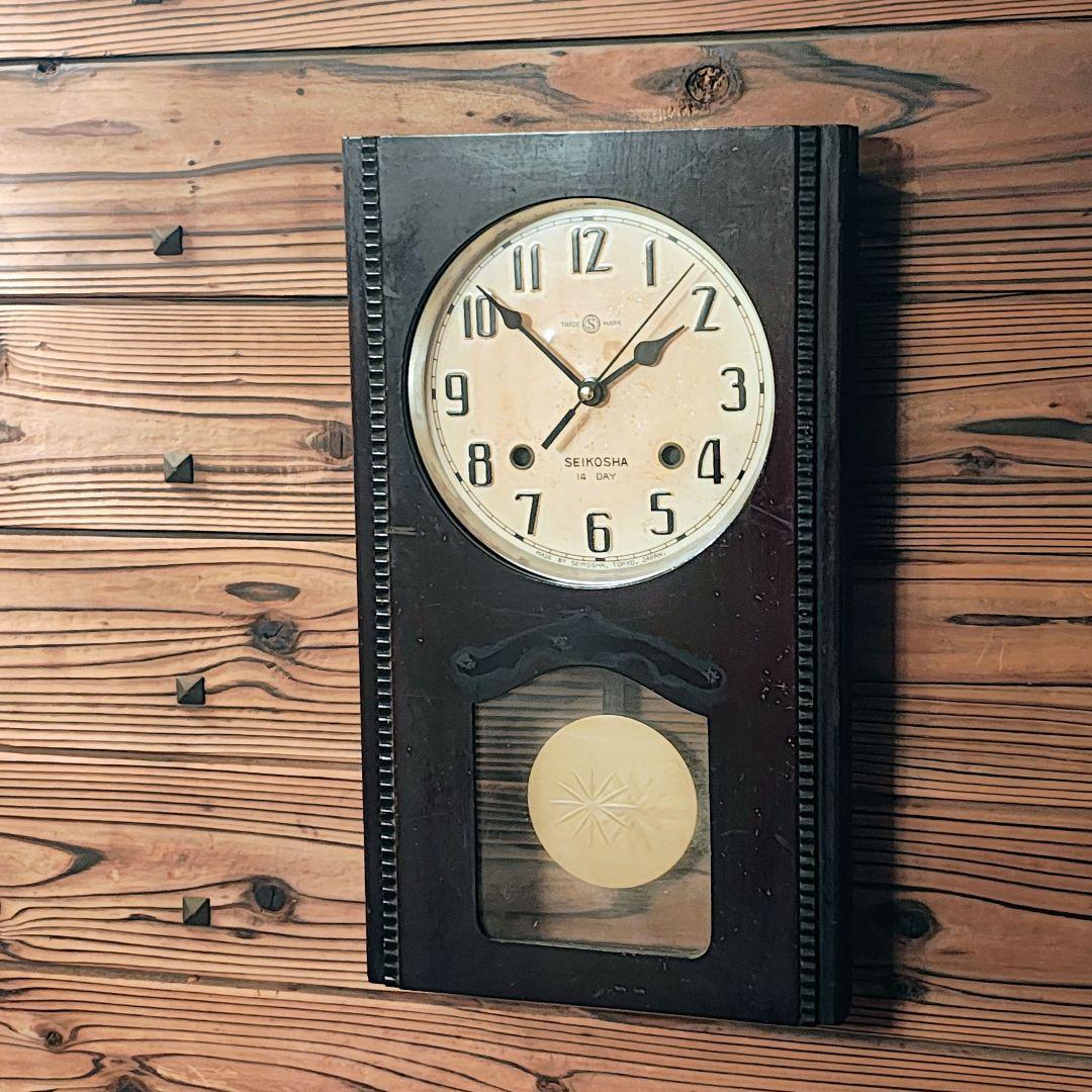 【リペア品】SEIKO セイコー 精工舎 掛け時計 壁掛け 振り子 昭和レトロ