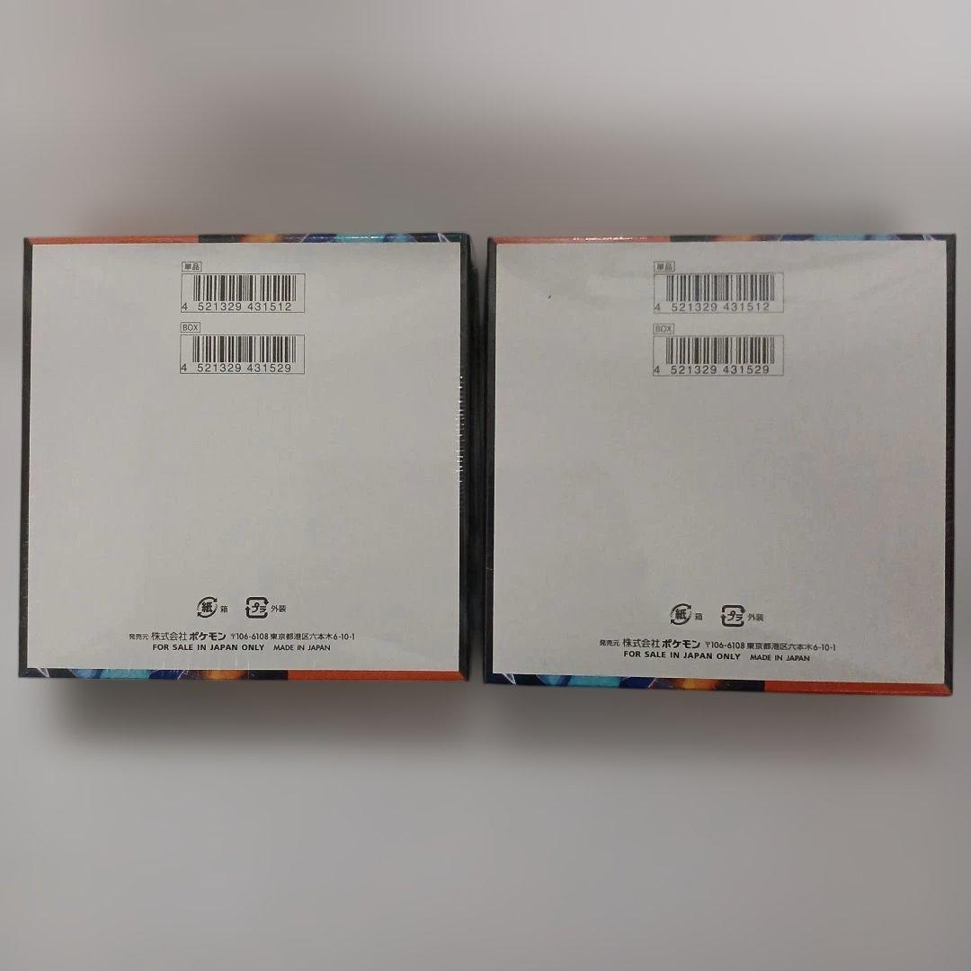 ポケモンカード インフェルノＸ　 シュリンク付き2BOX