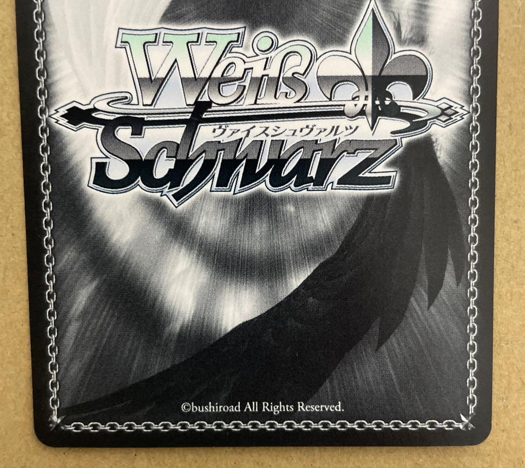 ヴァイス リゼロ 袴姿のレム(SP)(金箔サイン入り) - メルカリ