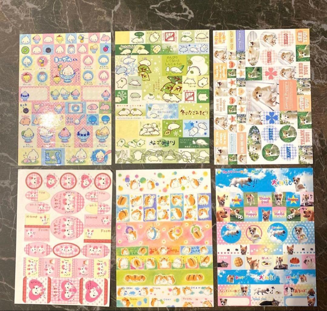 平成シール シール レトロシール シールまとめ売り 平成レトロシール