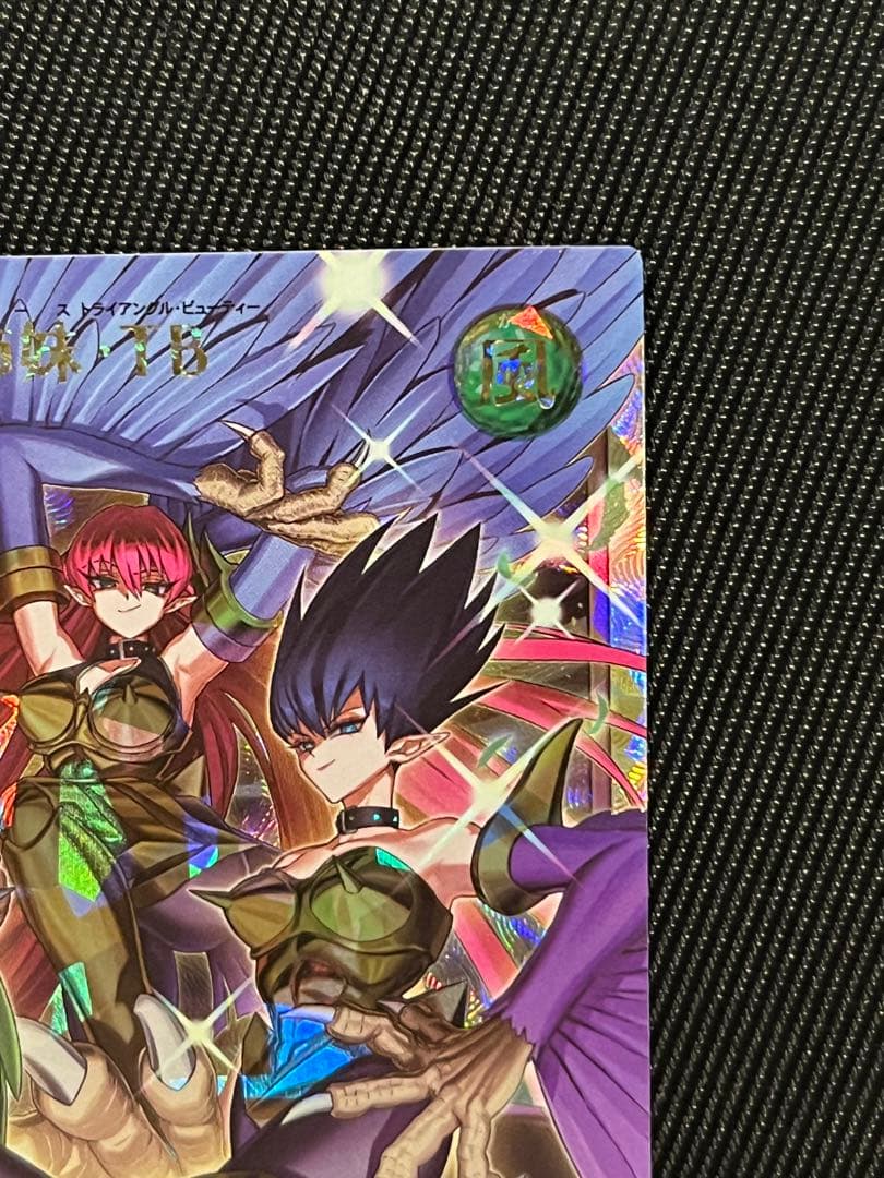 遊戯王　ラッシュデュエル　ハーピィレディ三姉妹　オーバーラッシュレア