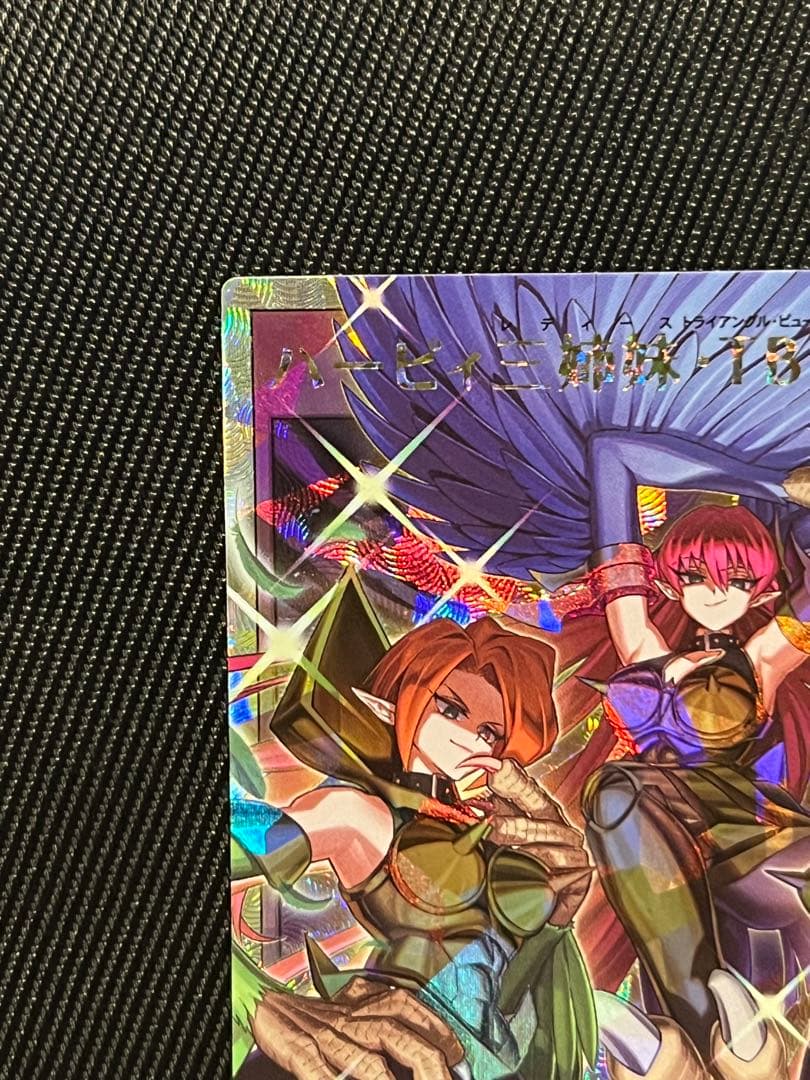 遊戯王　ラッシュデュエル　ハーピィレディ三姉妹　オーバーラッシュレア