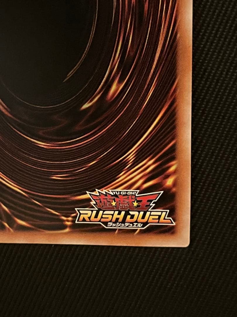 遊戯王　ラッシュデュエル　ハーピィレディ三姉妹　オーバーラッシュレア