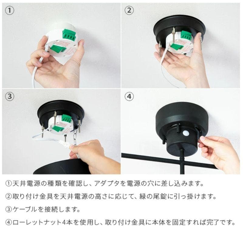 展示品 / リモコン付きシーリングライト / 3灯 / schon / 天井照明
