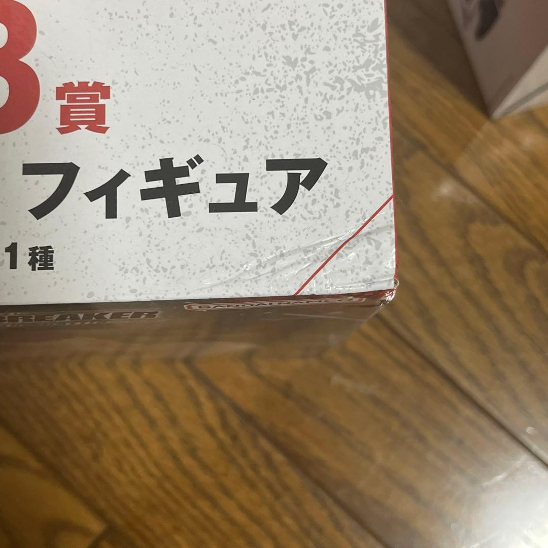 ウィンドブレイカー　一番くじ B賞　蘇枋隼飛 ラストワン賞　蘇枋隼飛
