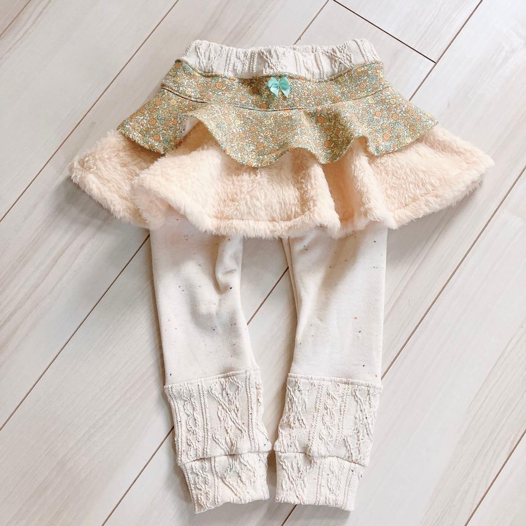 サンプル品❁フリフリスカッツ イエローフラワー×ボア 100size