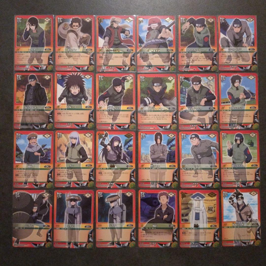 未使用美品】ナルトカードゲーム NARUTO 大量まとめ売り レア多数 箱付