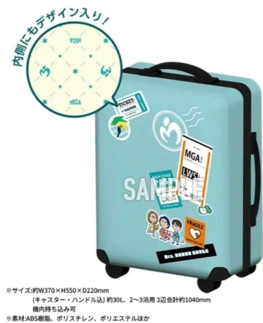 本物Mrs. GREEN APPLE キャリーケース ローソンキャンペーン当選品