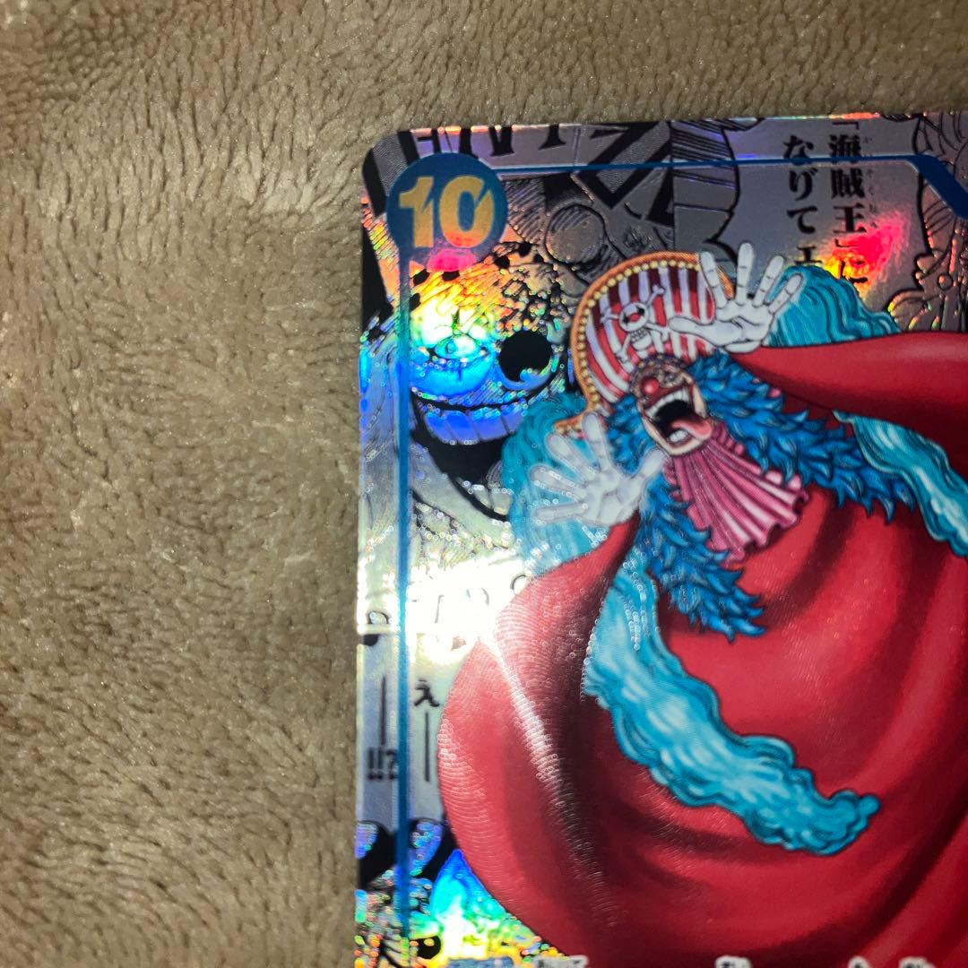 バギー コミパラ 美品