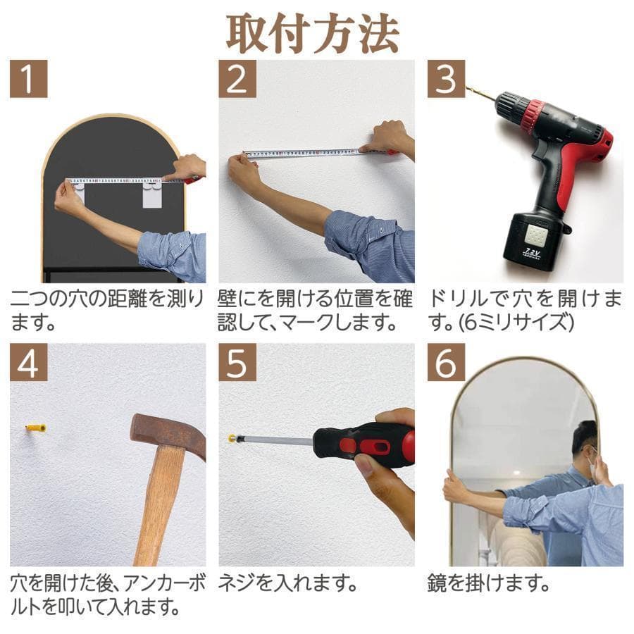 スタンドミラー 鏡 全身 鏡 壁掛け 姿見鏡B975全身鏡 アーチ形 ブラクー