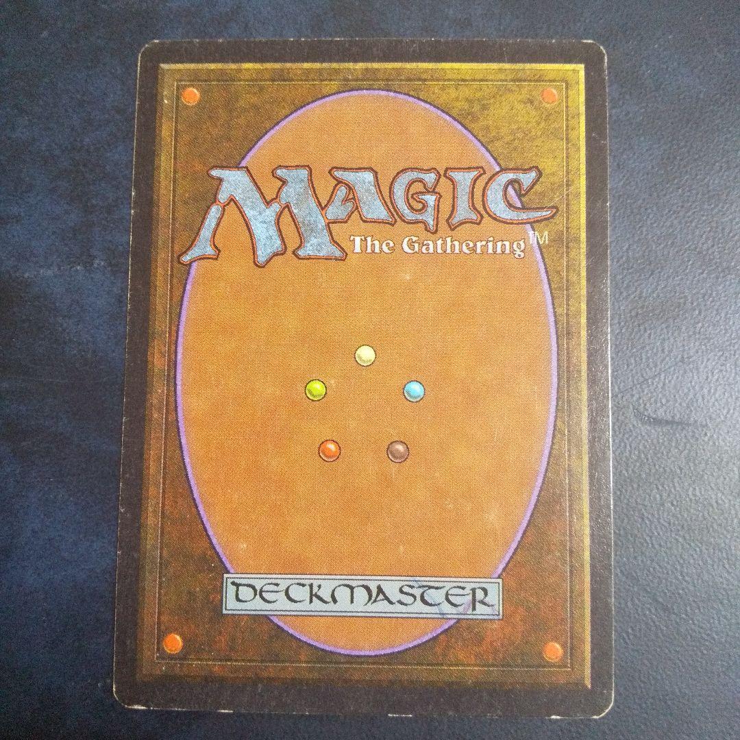 マジック：ザ・ギャザリング Illusionary Mask