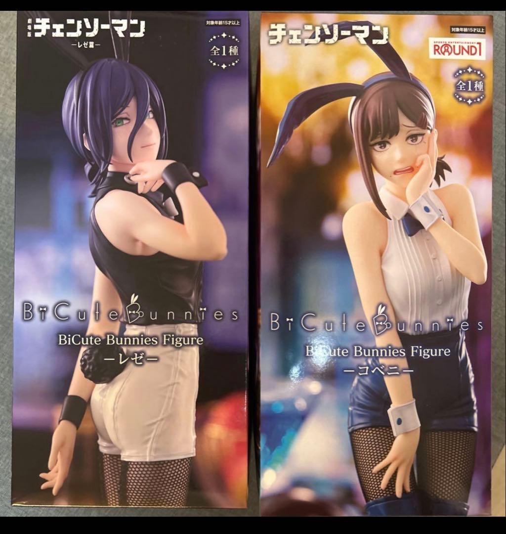 チェンソーマン BiCute Bunnies Figure セット フィギュア - メルカリ