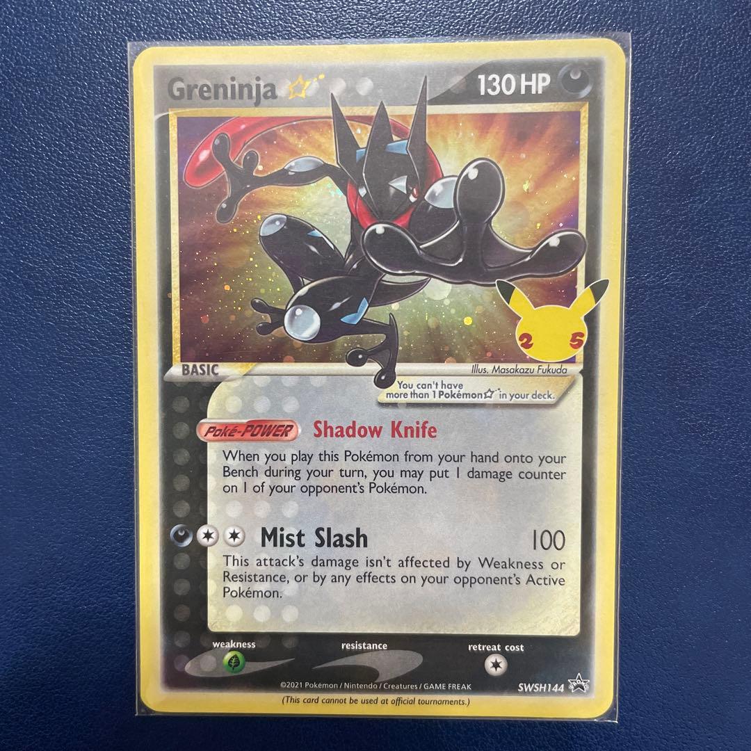 英語版ゲッコウガGreninja ブラックスター25thプロモPROMO - メルカリ