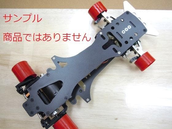 ラジコン部品　ドライカーボン板 加工します （厚さ1-3ｍｍ）