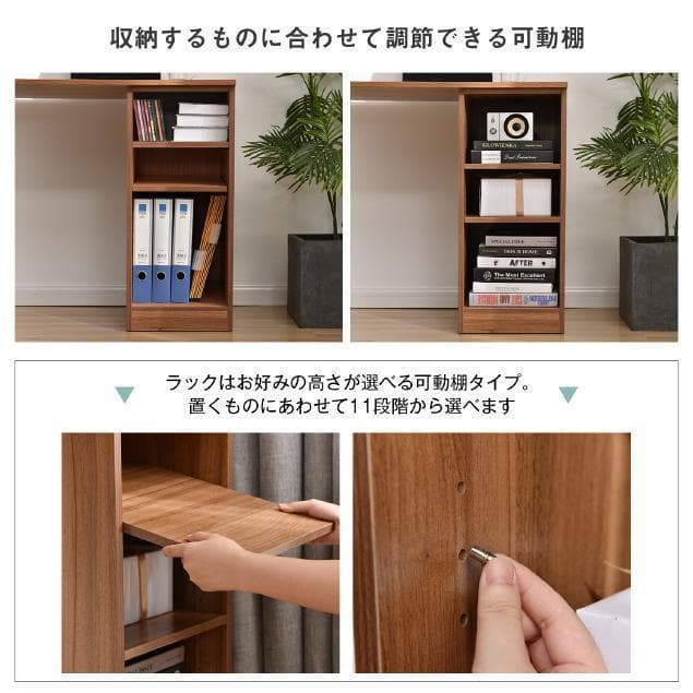 パソコンデスク 3段シェルフ付 オフィスデスクアジャスター付き【ダークブラウン】