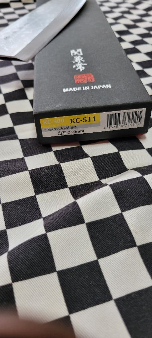 出刃包丁210㎜ 関兼常 安来鋼白紙2号 11層ダマスカス鋼 KC-511