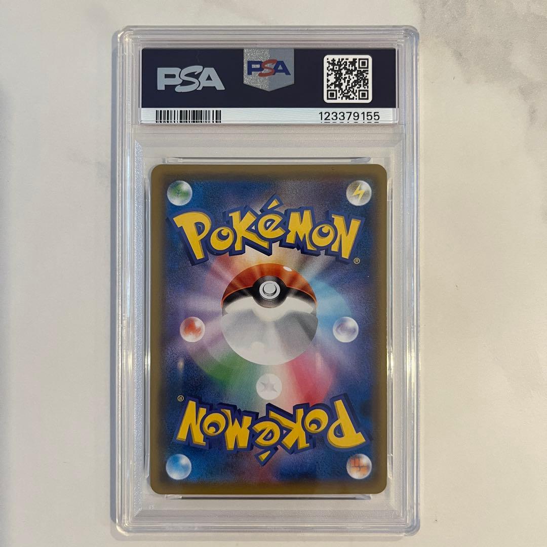 PSA9】名探偵ピカチュウ SMP2 014/024 ムービースペシャルパック