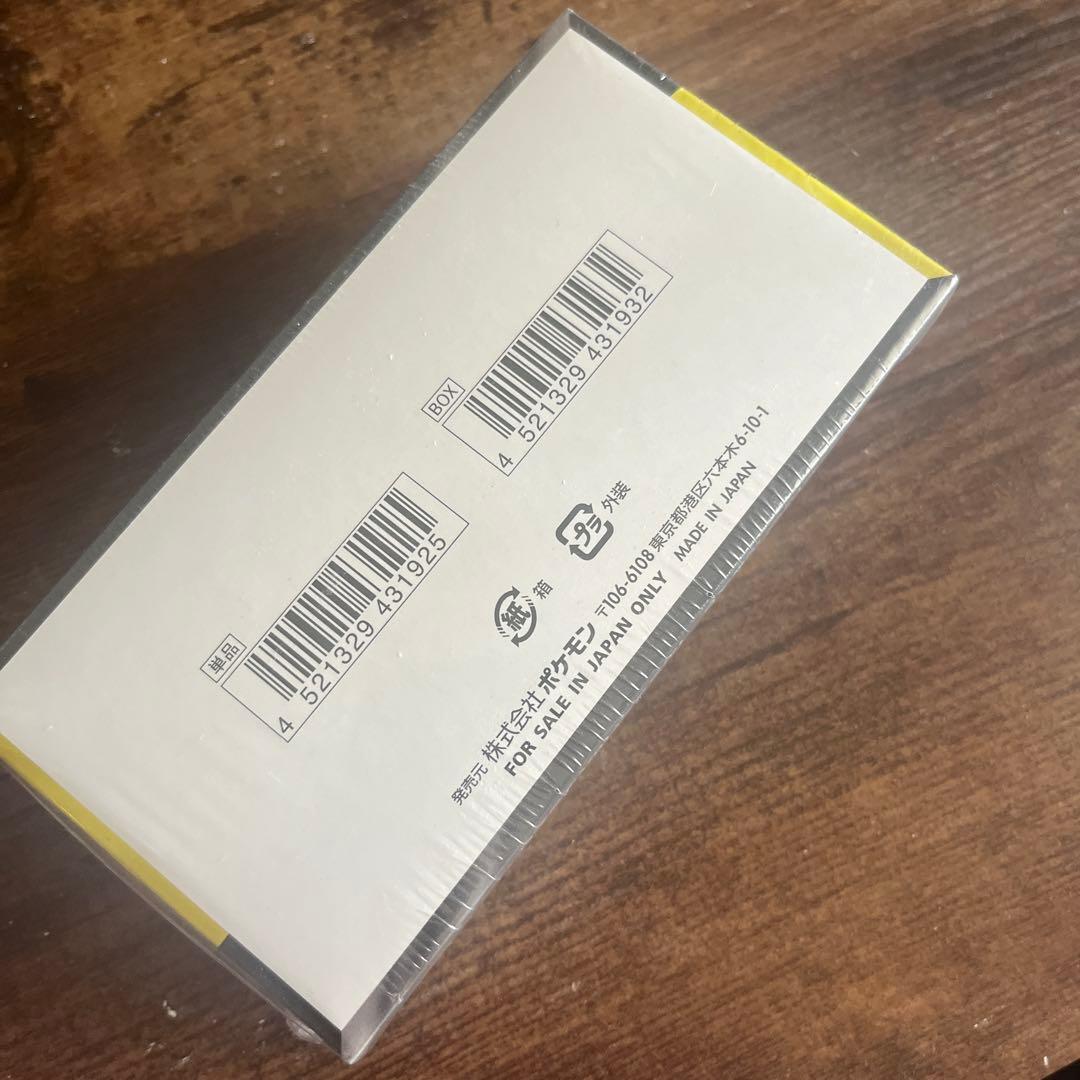 D*K様 ポケモンカードゲーム 　megaドリームex　新品未開封　シュリンク付