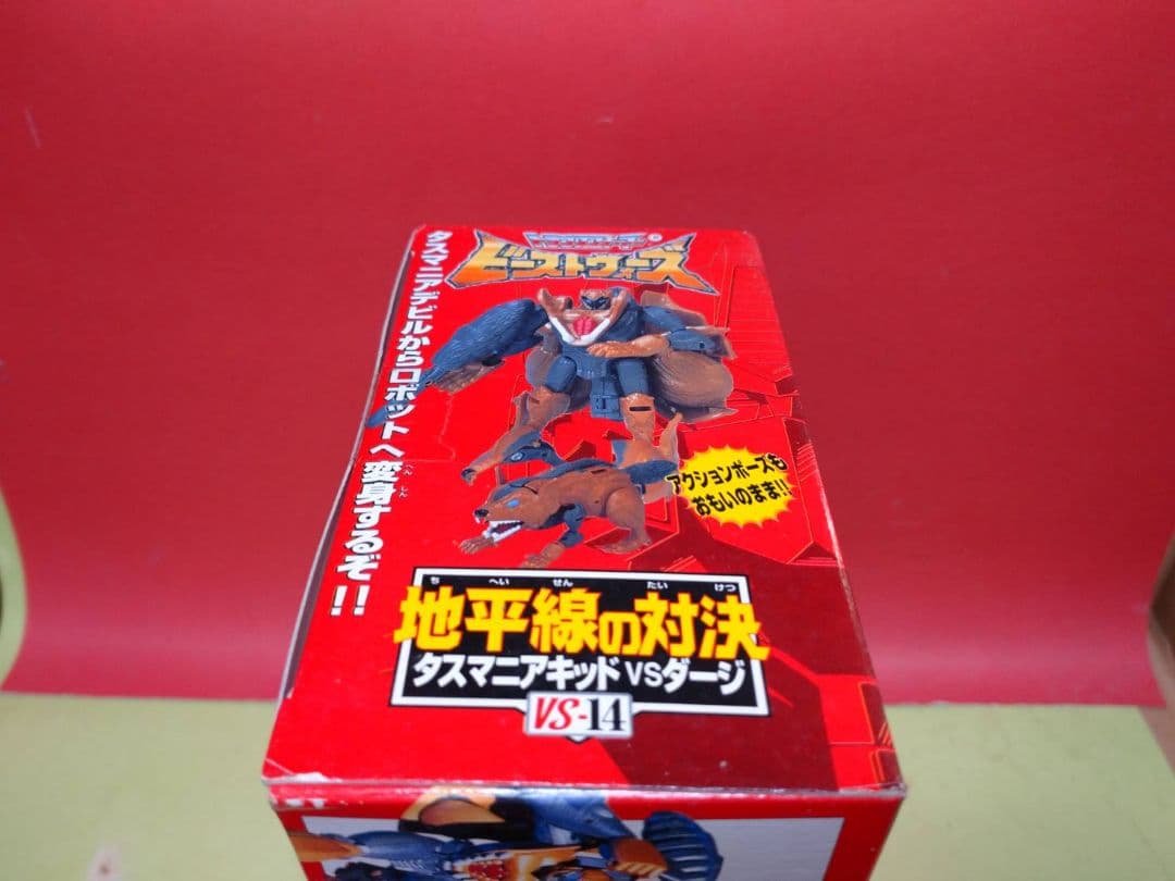 激レア!未使用品 トランスフォーマービーストウォーズ VS-14 地平線の対決