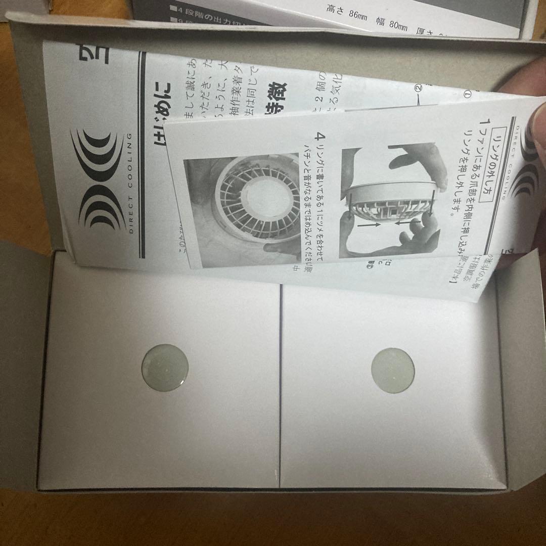 500kcalFAN2100ファン2個+専用ケーブル+LI-Pro Iバッテリー