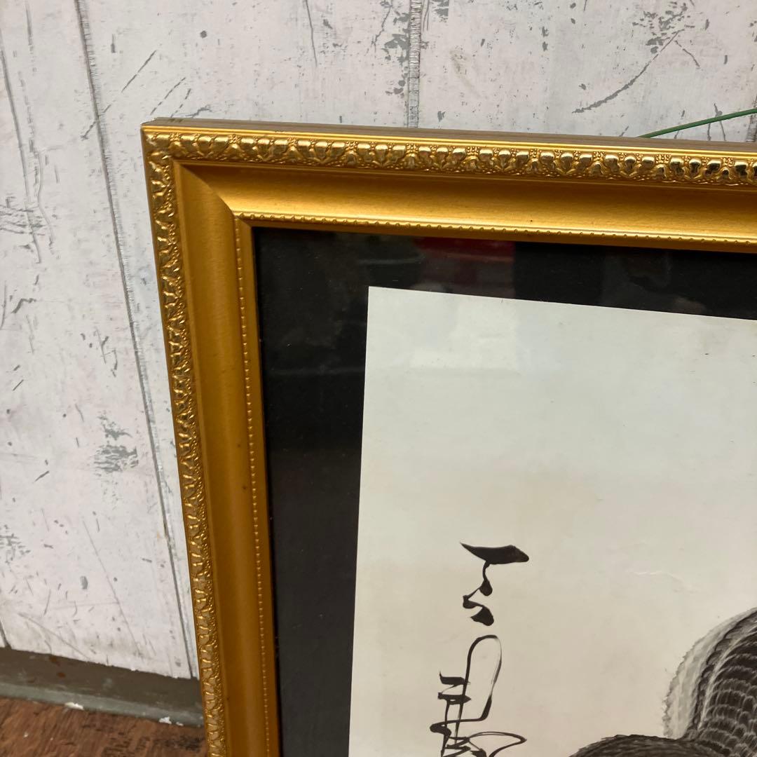 一筆龍 龍神 開運 縁起物 風水 商売繁盛 厄除け 墨絵 日本画 龍の絵 インテ